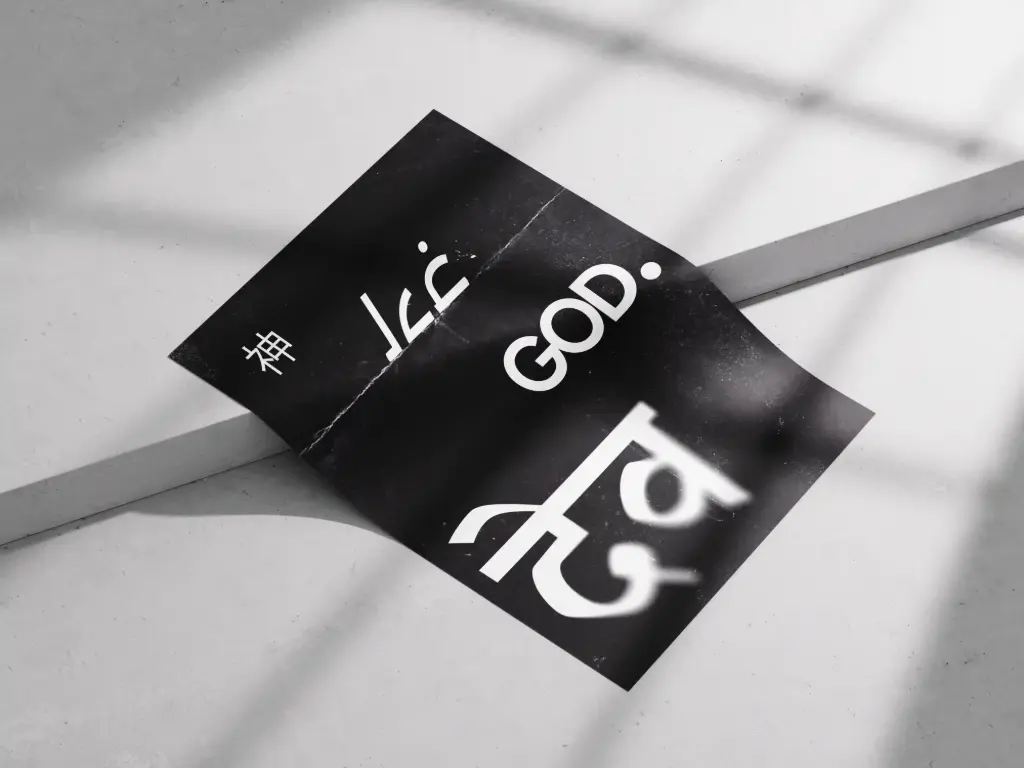 The Name Beyond Language