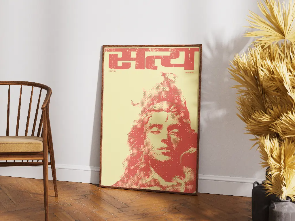 Satya - Trust Him, Fear None