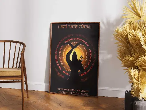 Guardian of Dharma – The Eternal Law of Protection