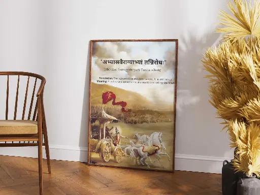 Bhagavad Gita Abhyāsa-Vairāgyābhyām