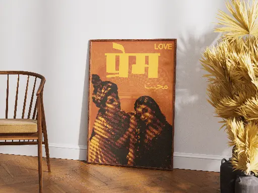 Prem - The Eternal Language of Love 