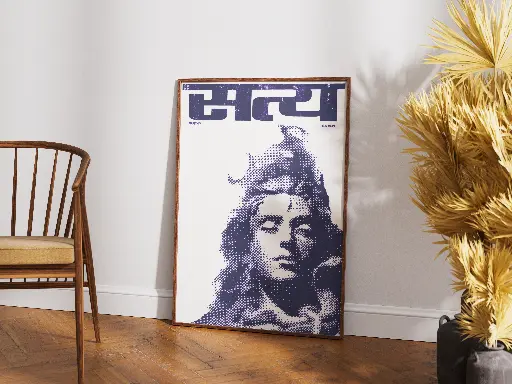 Satya - Trust Him, Fear None