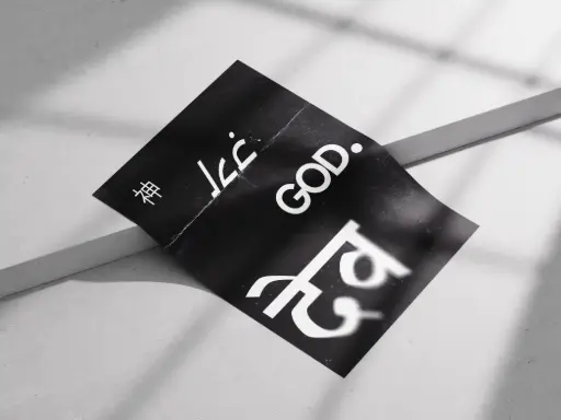 The Name Beyond Language
